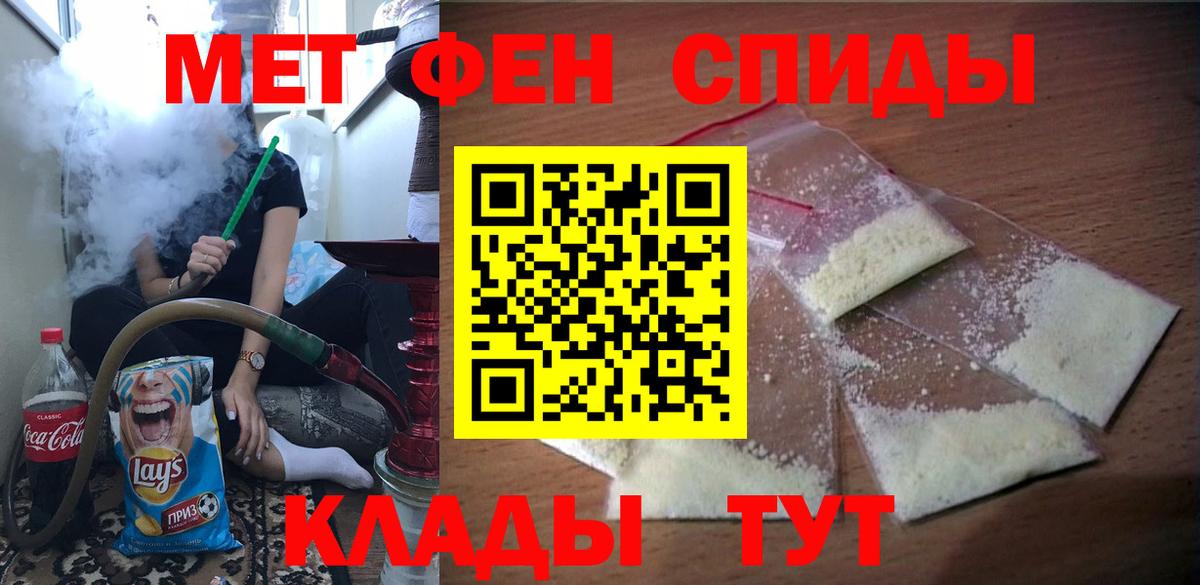 Amphetamine 98% Воронеж