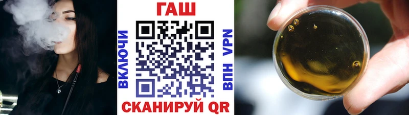 ГАШИШ Cannabis  продажа наркотиков  Воронеж 
