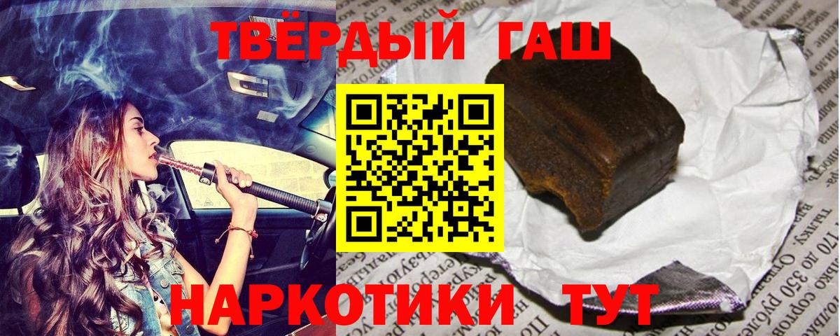 ГАШ Ice-O-Lator Воронеж