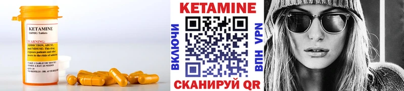 КЕТАМИН ketamine  Воронеж 