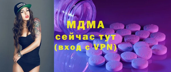 гидропоника Абдулино