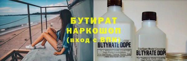 гидропоника Абдулино