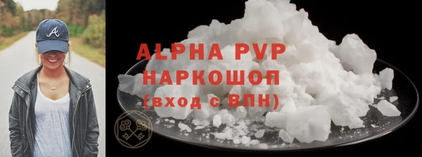 a pvp Абаза