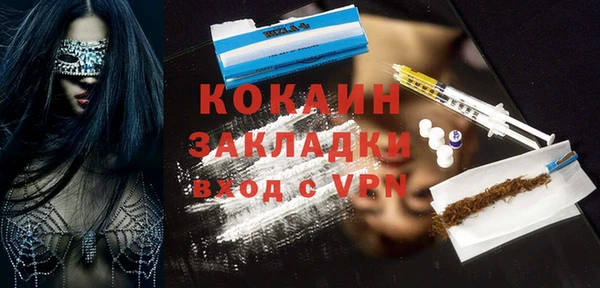 соль курить ск Майский
