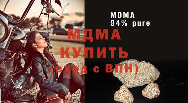 мефедрон мука Новочеркасск