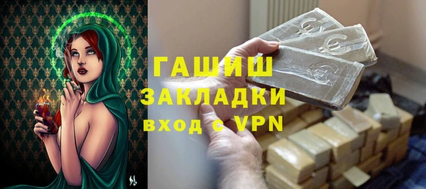 гидропоника Абдулино