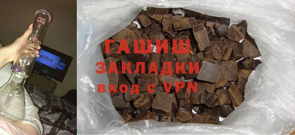 соль курить ск Майский