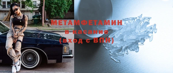 гидропоника Абдулино