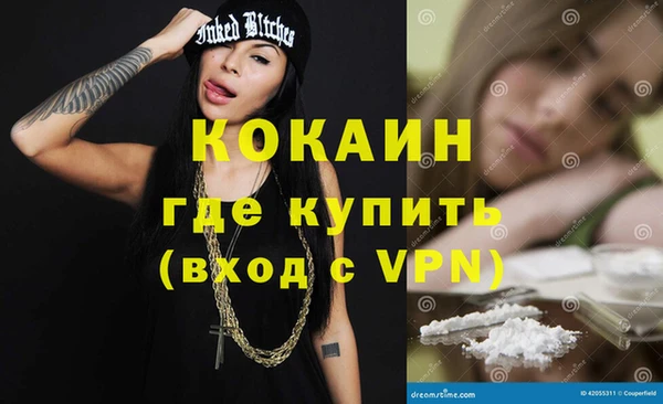 соль курить ск Майский
