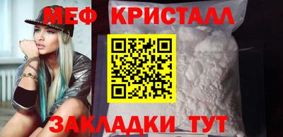 mdma Белореченск