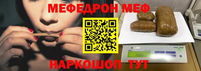 кокаин Белорецк