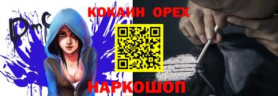 mdma Белореченск
