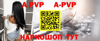 кокаин Белорецк