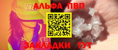 кокаин Белорецк