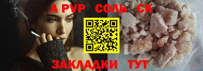 mdma Белореченск