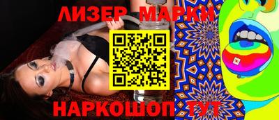 mdma Белореченск