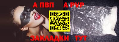 кокаин Белорецк