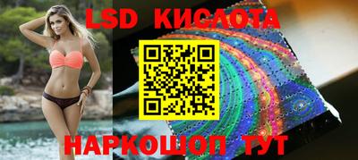 кокаин Белорецк