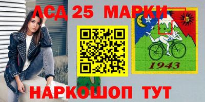кокаин колумбия Бердск