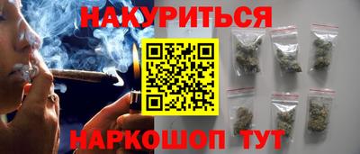 кокаин Белорецк