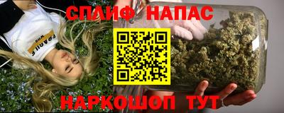 кокаин Белорецк