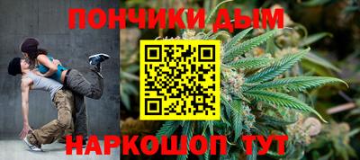 кокаин Белорецк