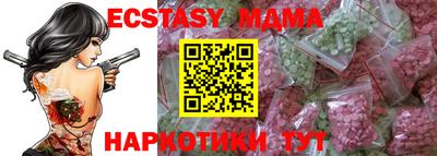 mdma Белореченск