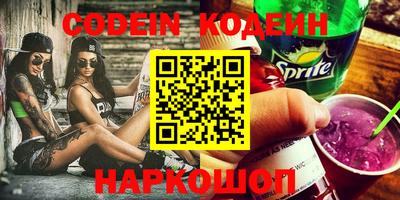 кокаин Белорецк