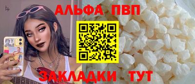 кокаин Белорецк