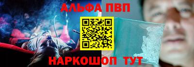 кокаин Белорецк