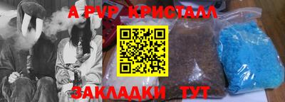 кокаин Белорецк