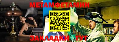 кокаин Белорецк