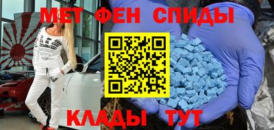 mdma Белореченск