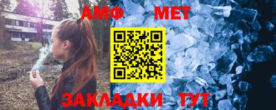 кокаин Белорецк