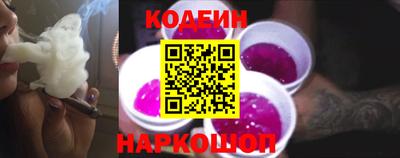 кокаин колумбия Бердск