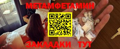 mdma Белореченск