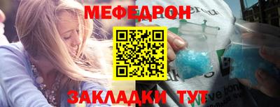 кокаин Белорецк