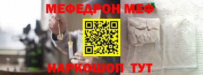 кокаин Белорецк