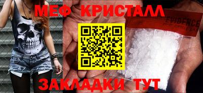 mdma Белореченск