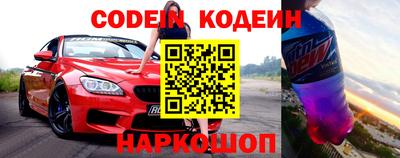 кокаин Белорецк
