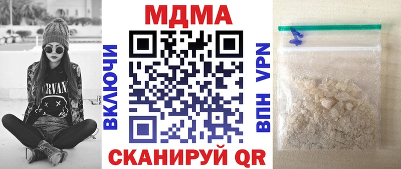 МДМА молли  Воронеж 