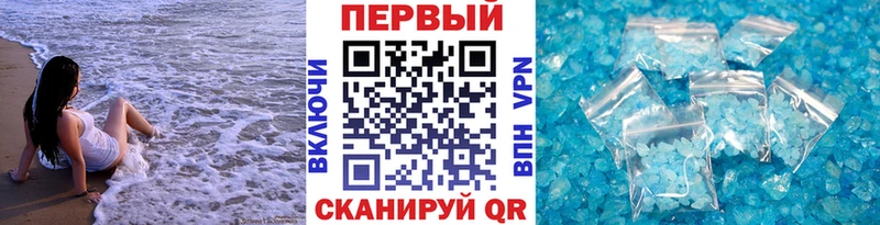 МЕТАМФЕТАМИН Methamphetamine Воронеж