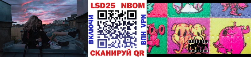 Наркотические марки 1,8мг  Воронеж 