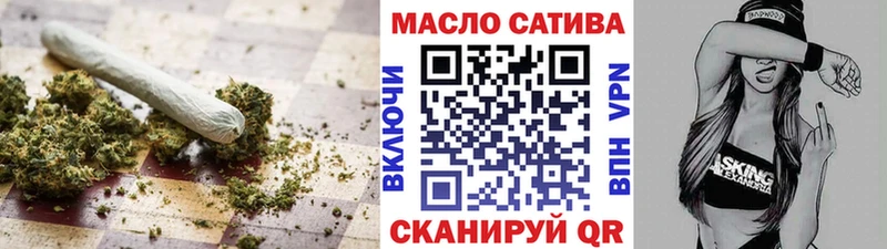 наркотики  МЕГА вход  ТГК жижа  Воронеж 