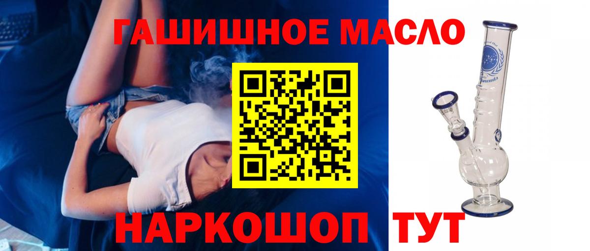 Дистиллят ТГК вейп с тгк Воронеж