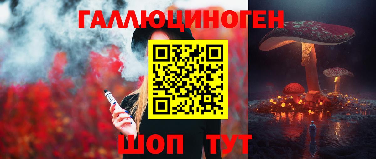 Галлюциногенные грибы Magic Shrooms Воронеж